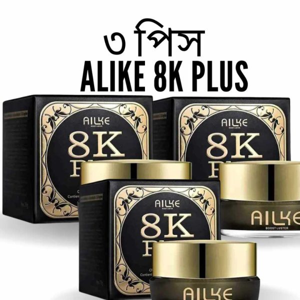 3 pis Alike 8K Plus