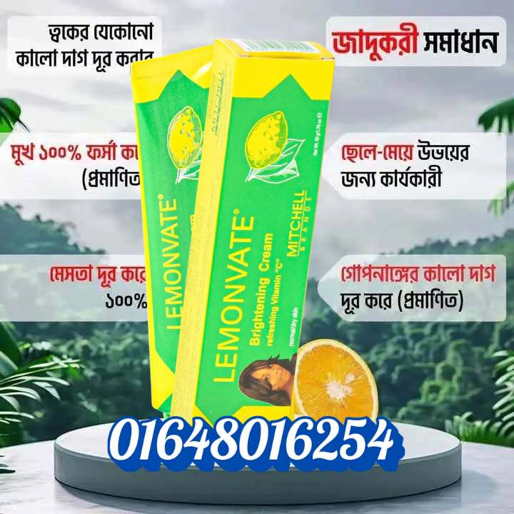 2 pis Lemon vite