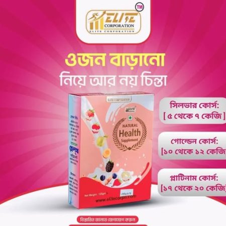 1pis- Natural Health Supplement