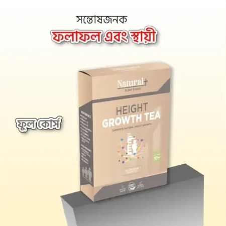 HGT Natural Plus(1pcs)