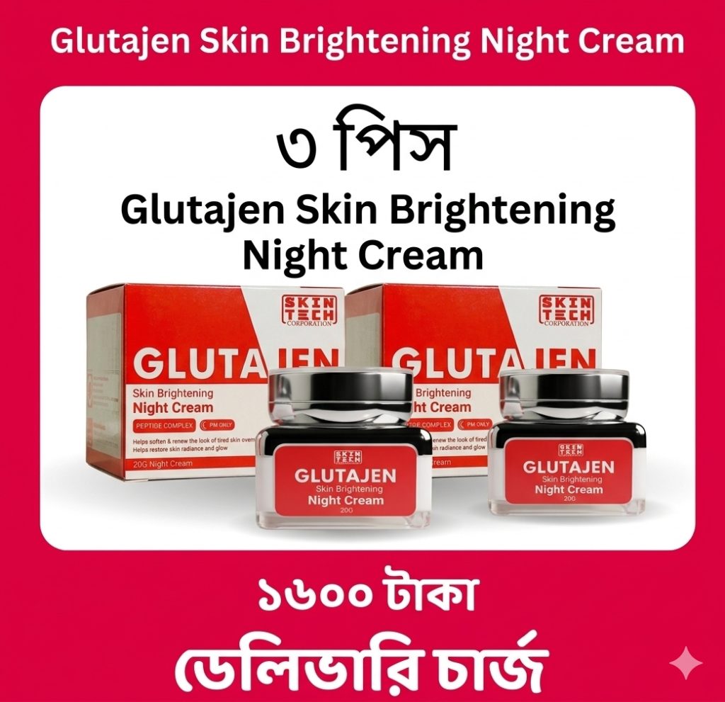 3 pis 𝐆𝐥𝐮𝐭𝐚𝐣𝐞𝐧 𝐒𝐤𝐢𝐧 𝐁𝐫𝐢𝐠𝐡𝐭𝐞𝐧𝐢𝐧𝐠 𝐍𝐢𝐠𝐡𝐭 𝐂𝐫𝐞𝐚𝐦
