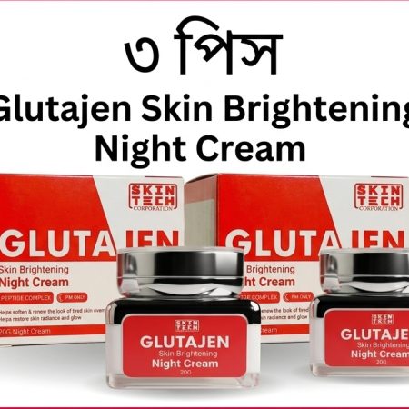 3 pis 𝐆𝐥𝐮𝐭𝐚𝐣𝐞𝐧 𝐒𝐤𝐢𝐧 𝐁𝐫𝐢𝐠𝐡𝐭𝐞𝐧𝐢𝐧𝐠 𝐍𝐢𝐠𝐡𝐭 𝐂𝐫𝐞𝐚𝐦